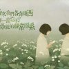 僞裝的头像