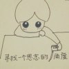 张宇豪的头像