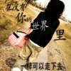 a酱的头像