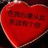 女皇的头像
