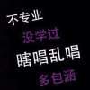 圣判少女的头像