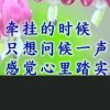 热爱生活的头像