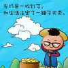 冰山雪莲的头像