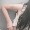 与你。的头像