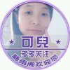 冷瞳少年的头像