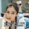 梅子的头像