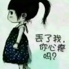 时期永久的爱的头像