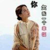 红芳的头像