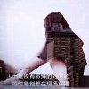 @晴曦的头像