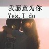 疯子般の我的头像