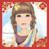 ZUZU爆款的头像