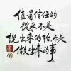 你可以复制的头像