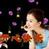 青山:绿水，的头像