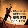 皇家♚长征的头像