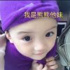nanas的头像