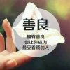 画心的头像