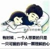 心的头像