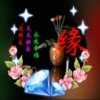 平淡的头像