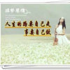 　　嘿的头像