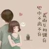 简爱的头像