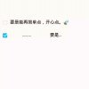 兰子的头像