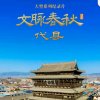 缘的头像
