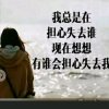 爱蝶的头像