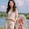 啊桂的头像
