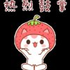 平安是福的头像