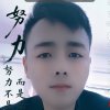 尐華《暂退》的头像