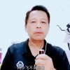 子音大地红鹰 主唱的头像