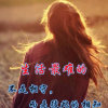 一生幸福的头像