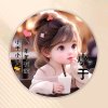 （休息中...）的头像