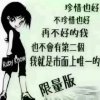 的头像