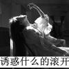 杰。。。的头像