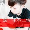 心语星愿的头像