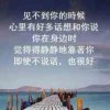人生如梦的头像
