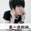 好好学习的头像