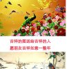 开心雪梅的头像