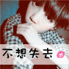 彦冰的头像