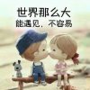 瑜娘的头像