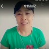 周进清的头像