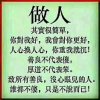 开心每一天的头像
