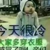 听心“已退”的头像