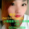 专业美白牙齿小情绪【教手机上传伴奏】的头像