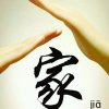 守候幸福的头像