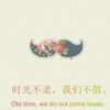 若新的头像