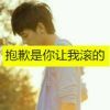 乄痴情少年有着“痴伤”的头像