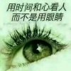 朱……的头像