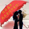黑珍珠的头像
